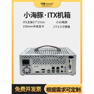 Itx itx Small Chassis Compact Small Chassis Portable Portable Desktop Computer Host itx Motherboard 