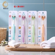 Excellent+Net U081 Three-Sided Wrapped Toothbrush Triple Efficiency Soft Toothbrush Slim Soft Toothb