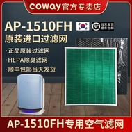 Coway APM-1510FH Air Purifier Filter New Home Deodorization HEPA Original Filter Set