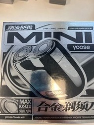 Yoose 迷你便攜電動剃鬚刀 Shaver