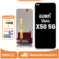 หน้าจอ Realme X50 5G หน้าจอจริง 100% เข้ากันได้กับรุ่นหน้าจอ Realme X50 5G RMX2144 ผ่านการทดสอบ 100%