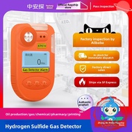 ZHONGAN | H2S Gas Detector Toxic Hazardous Gas Leak Alarm