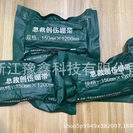 First Aid Trauma Bandage Hemostatic Bandage Rotary Pressure Hemostatic Bandage Type 82 Triangle Scar