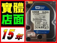 640G二手硬碟,壞軌硬碟,中古硬碟,WD,WD6400AAKS-22A7B2,2060-701590-000,REVA