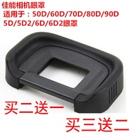 Canon EB Eye Mask 60D70D80D6D6D25D5D2 SLR Camera Viewfinder Eyepiece Protective Cover Accessories