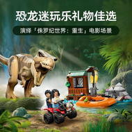 Compatible MOC Sets Dinosaur Park Movie Series Building Blocks T. Rex River Escape 76975 Childrens W