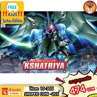 BANDAI SD BB NZ-666 Kshatriya