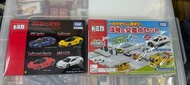 Tomica Ferrari Set & 交通號誌交叉點套裝