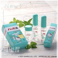 Sanrio聯名限定日本北海道北見薄荷油