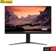 AOC MONITOR 31.5" AOC U32G4/67 (IPS, HDMI, DP) 4K 160Hz / FHD 320Hz ของแท้ศูนย์ไทย