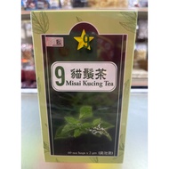 100%正品 9 Star 猫须茶 Misai Kucing Tea（60‘s)