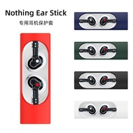 耳機套Nothing Ear Stick無線藍牙耳機保護殼防水防塵防摔充電倉