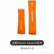 for Moonwatch Co-branded Fashion Spare Accessories Flexible Magic Tape Rubber Wristband Waterproof U