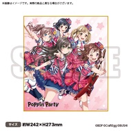 BanG Dream! Girls Band Party! Poppin'Party - Vol. 2 - Shikishi