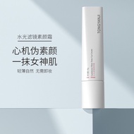 No Makeup Cream tone-up Cream tone-up Cream tone-up Cream Concealer Light Natural Lazy Students Dedi