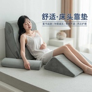 Pregnant Women Elderly Bedside Pillow Patient Bed Cushion Lunch Break Bed Bed Large Backrest Memory 