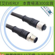 【48h出貨】M12連接器 A-CODE 工業防水連接器 直頭公轉母成型帶線插頭