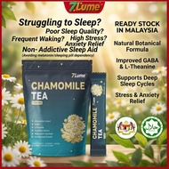【Ready Stock】7Lume Chamomile Tea Sleep Aid Anti-Anxiety Inhibition Neural Excitement Stress Relief H