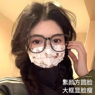 Black Frame Plain Face Glasses Female Anti-Blue Light Big Face tr Frame Danyang Big Frame 72038 Plai