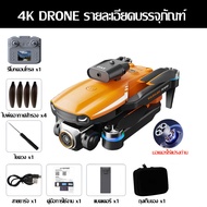 DJI โดรนถ่ายภาพทางอากาศคาร์บอนไฟเบอร์ S9 Proใหม่ปี 2025 พิกเซลความละเอียดสูง 4k หน้าจอ LCD 2.8 นิ้ว 