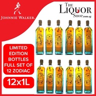 Johnnie Walker Blue Label - Full Set Chinese Zodiac 12 Animals Limited Edition (1L x 12 bottles)