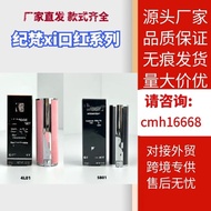 Givenchy xi Fan Velvet Red Velvet Lipstick Lambskin Lipstick N27N37N306N333Matte Lipstick Bestseller