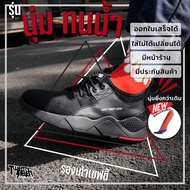 (ส่งจากกรุงเทพมีหน้าร้าน) SPT รองเท้าเซฟตี้สนีกเกอร์ รองเท้าเซฟตี้ รองเท้าเซฟตี้แฟชั่น รองเท้าเดินป่า รองเท้าหัวเหล็ก Safety shoes