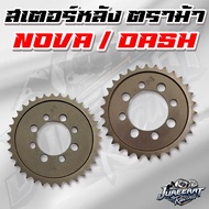 Rear Sprocket Nova /Dash/Ls/Sonic/Dream Size 415-420 Available In Sizes 22 23 24 25 26 27 28 29 30 3