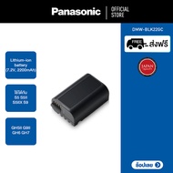 Panasonic Accessories DMW-BLK22GC Battery For S5 GH5M2