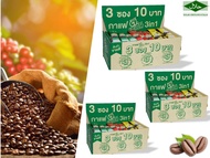 เด้ง..! มาเลยจร้า D7 Box สุดคุ้ม กาแฟดีเซเว่นซอง