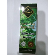 Minyak habbatus sauda black seed oil Al Hafiz