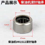 Tyk b.Best-Selling Air-Cooled Diesel Machine Accessories Daquan Generator 186 Camshaft Needle Roller