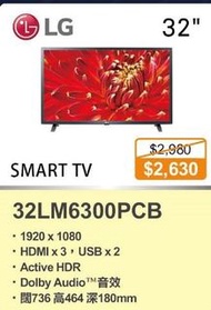 100% new with Invoice LG 32LM6300PCB 32吋 SMART TV