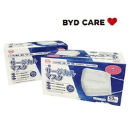 SG Stocks BYD 3Ply White Surgical Mask Japan Market