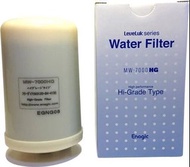 🚚全港免運 Enagic HG-N Kangen Water MW-7000HG 濾芯