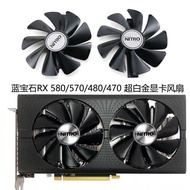 Sapphire RX580 570 480 470 Platinum Super Platinum/Overseas Version OC Bearing Silent Fan