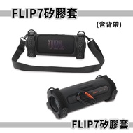 flip7 Silicone Case Strap Style flip7 Protective