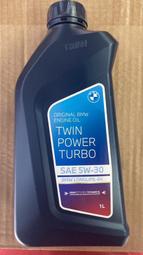 機油 原廠 BMW TWINPOWER 5W30 LL04 C3 1L