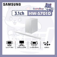 Samsung - S-Series HW-S701D 3.1ch Soundbar 白色 HW-S701D/ZK
