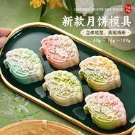 月餅模具 燕菜月餅模具 Mooncake Mold 2025 New Style Fan Lotus Traditional National Trendy Chinese Style Snowski