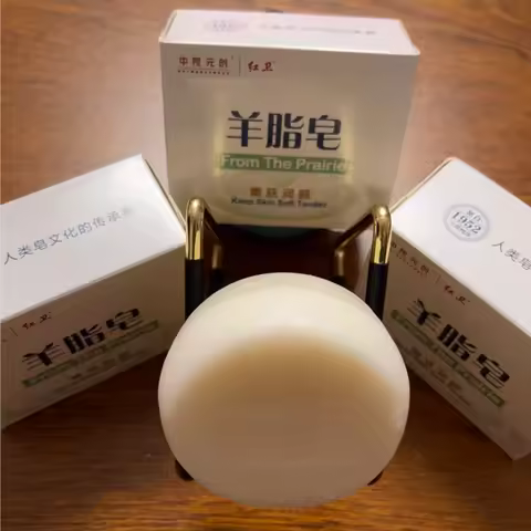 Pure Plant Extract Handmade Soap Heritage Dual-sided Lanolin Perfume Soap,rich And Soft Foam Face Bo