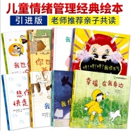 [Paperback] Small Bulb Emotional Management Award-Winning Works (All 8 Volumes) -Korean Authoritativ