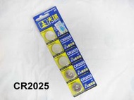 【酷露馬】全新 CR2025電池 (1顆3元) 3V CR2025鈕扣電池 HL017