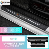 2 Suitable For Porsche Car Carbon Fiber Pattern Door Threshold Strip Anti-Stepping Sticker Welcome P