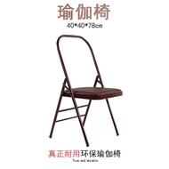 Customer Favorite Yoga Chair Reinforced Thickened Yoga Yoga Professional Aids Multifunctional Yoga C
