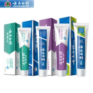 Yunnan Baiyao Toothpaste Probiotic Mint Set