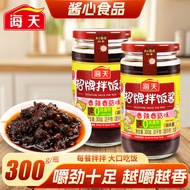 Haitian Signature Bibimbap Sauce 300g Bottled Spicy Mushroom Sauce Serving Rice Bibimbap Porridge Bi