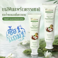 Bodana Coconut oil toothpaste Buy Whiten Teeth Reduce Stains Whitening Refreshing