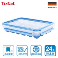 Tefal 特福 MasterSeal 無縫膠圈按壓式PP製冰盒