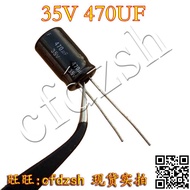 [Jinchengfa] 35V470UF 470UF35V Electrolytic Capacitor Brand New Original
